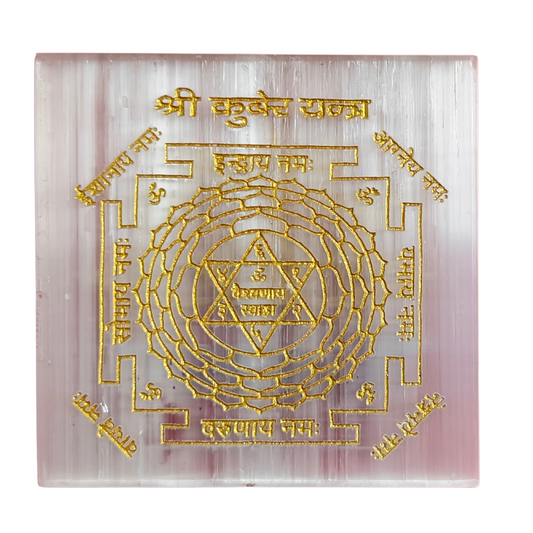 Divine Wealth - Shri Kuber Yantra Square Selenite Plaque