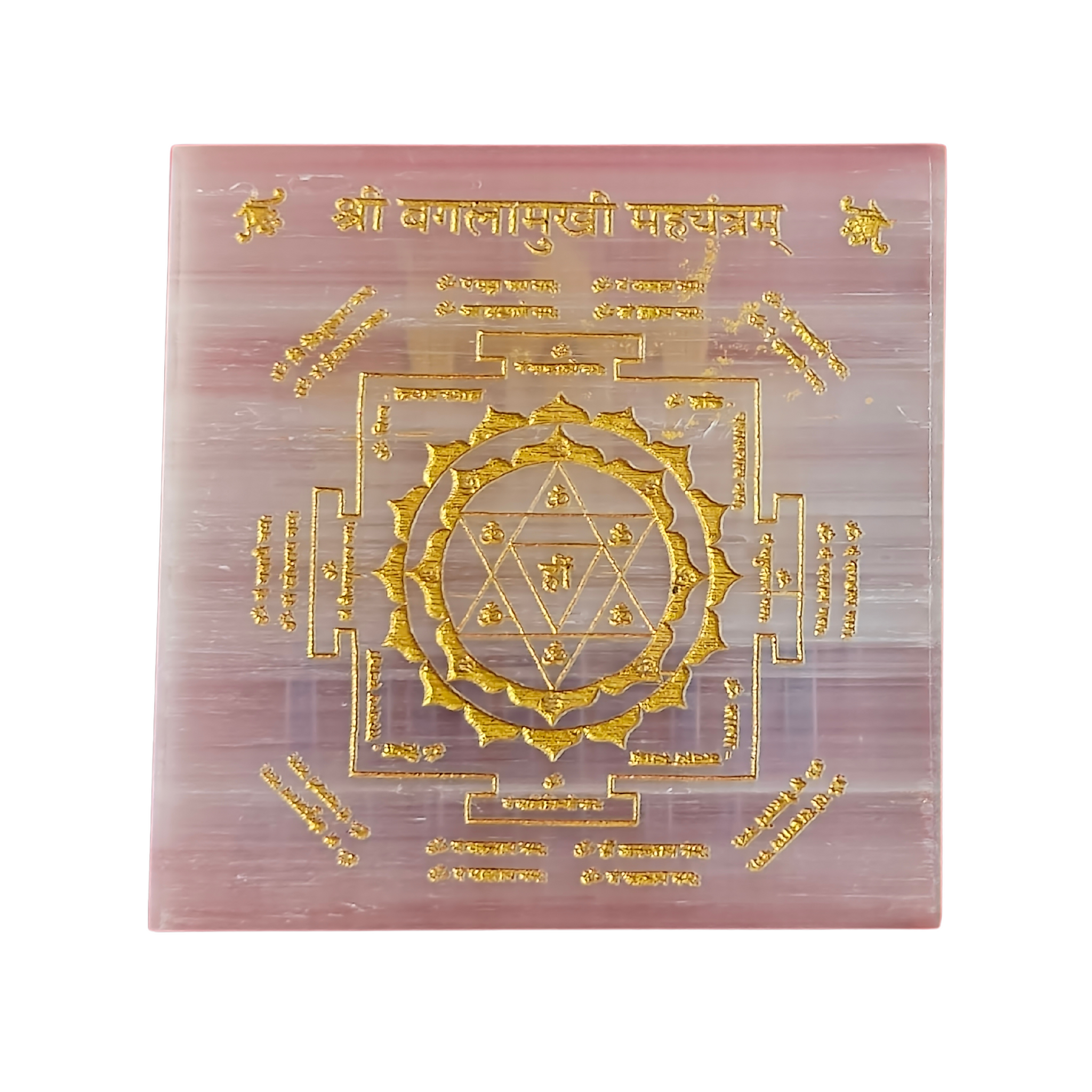 Divine Victory - Shri Baglamukhi Yantra Square Selenite Plaque