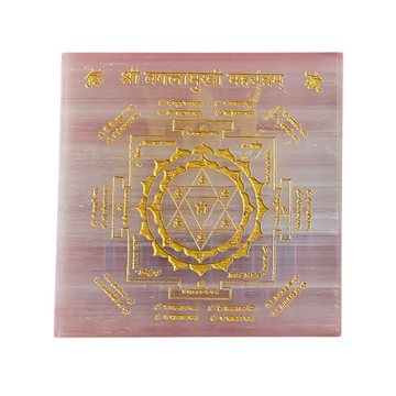 Divine Victory - Shri Baglamukhi Yantra Square Selenite Plaque