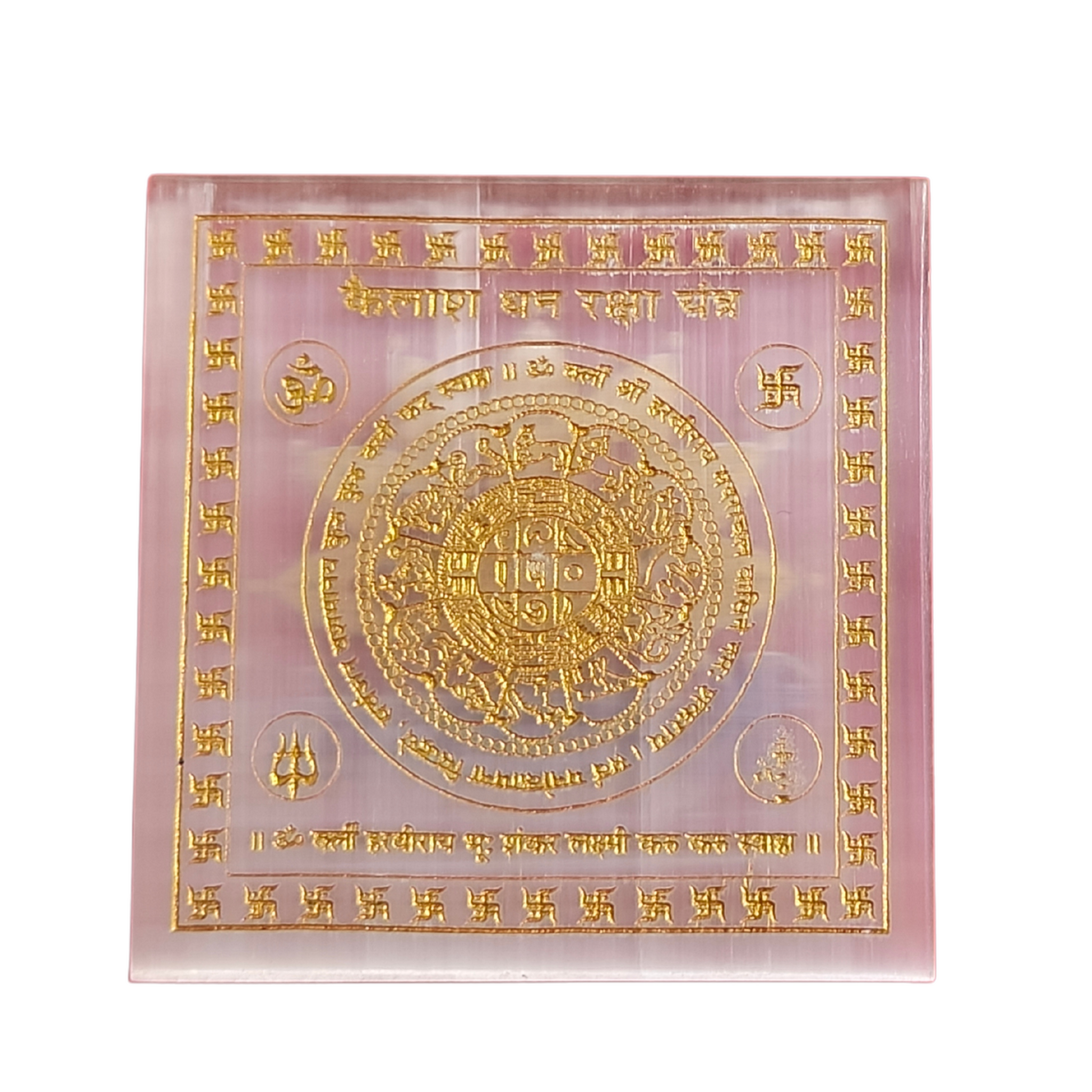 Kailash Dhan Raksha Yantra Square Selenite Plaque